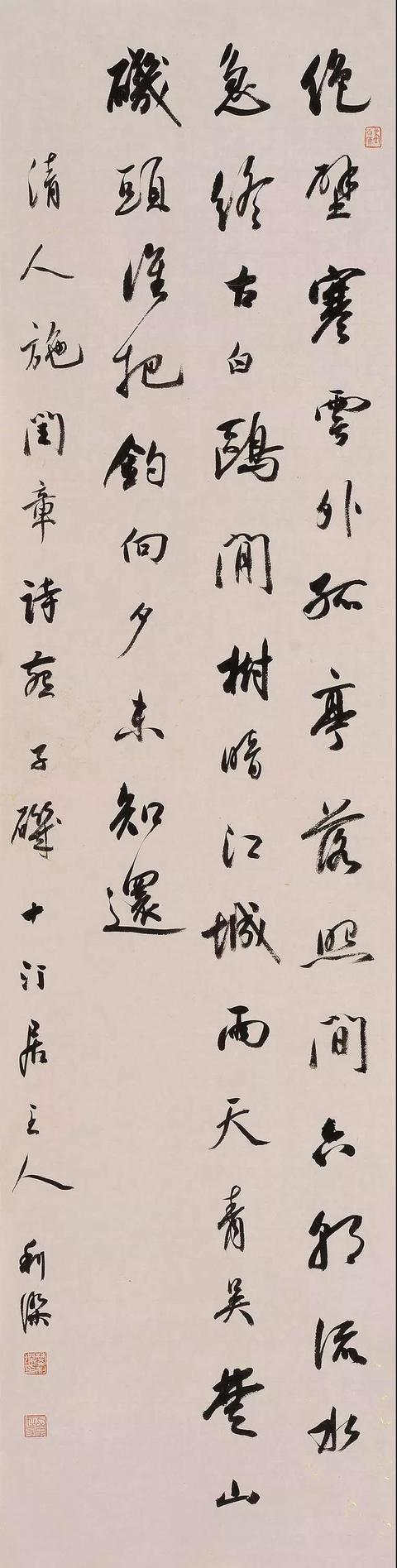 兰亭奖获得者——樊利杰书法作品欣赏