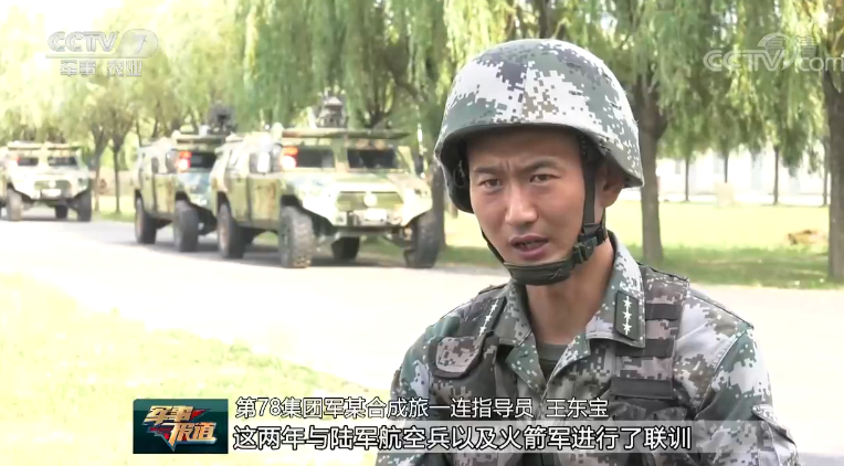 解放军轻型步兵旅曝光 装备猛士车族对位美国步兵旅_手机凤凰网