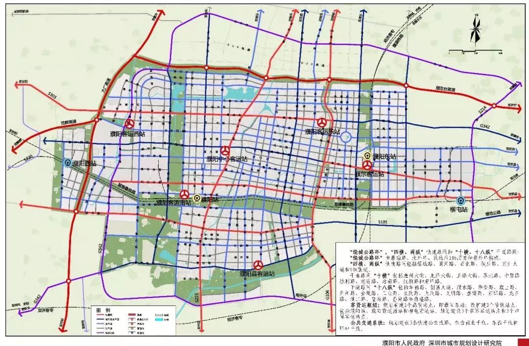 许信高速舞阳县规划图图片