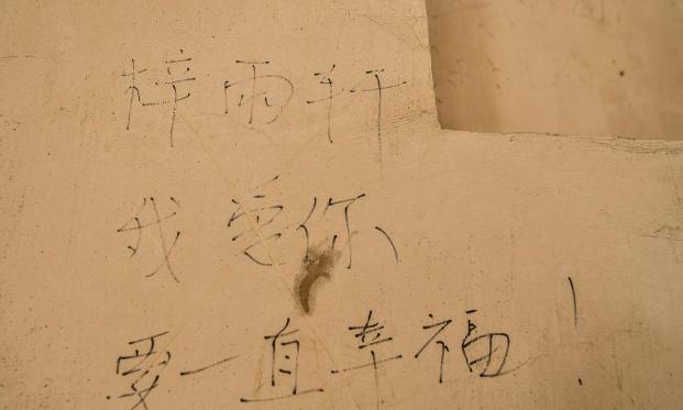 痛心疾首三游客持木棍在丹霞地貌乱刻乱画还拍视频上传朋友圈