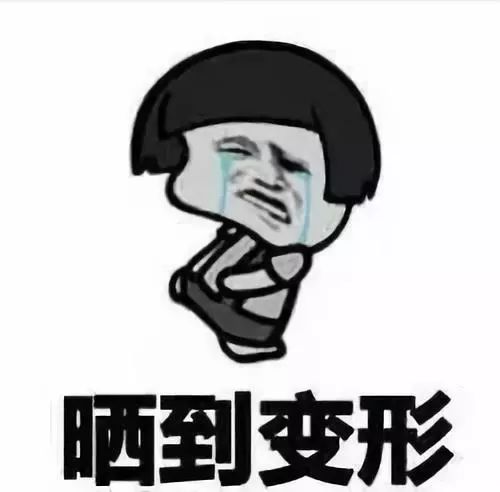 七月不防晒,八月斑上来真的是应了那句话长了一脸斑结果就是:晒黑几个