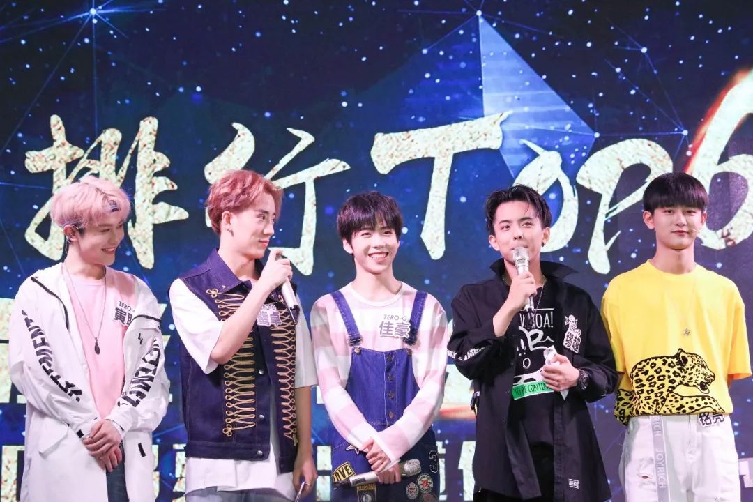 评定体系改革 zero-g范臻,木木成功出道粉丝见面会告一段落,2018夏季