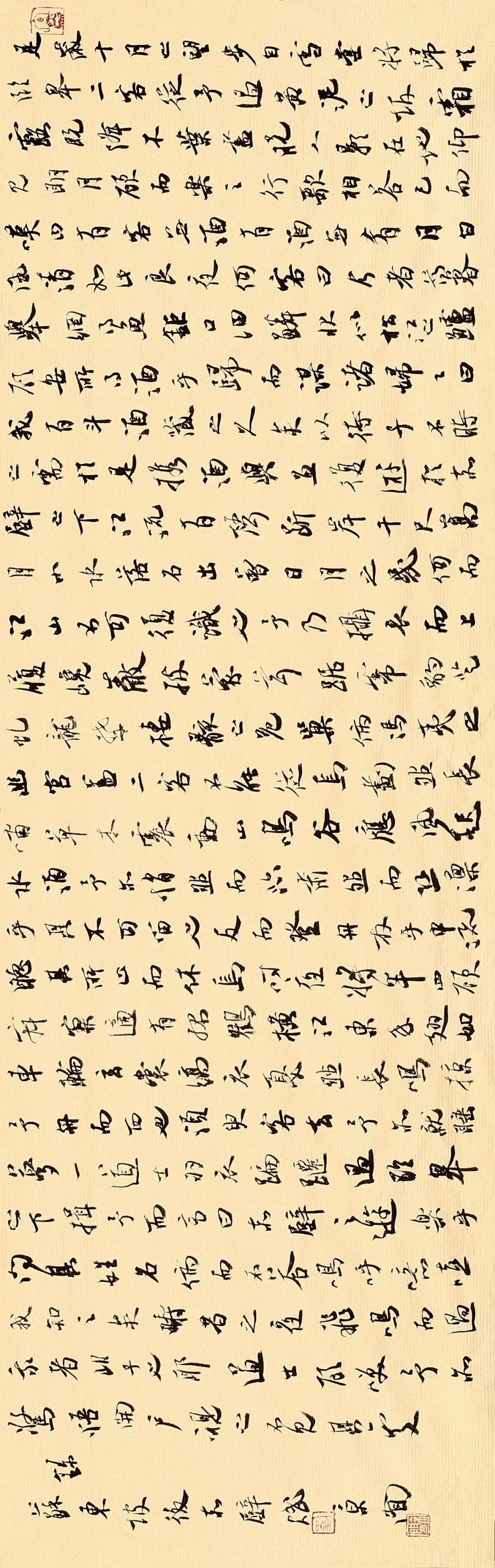 名家书法新作——刘京闻