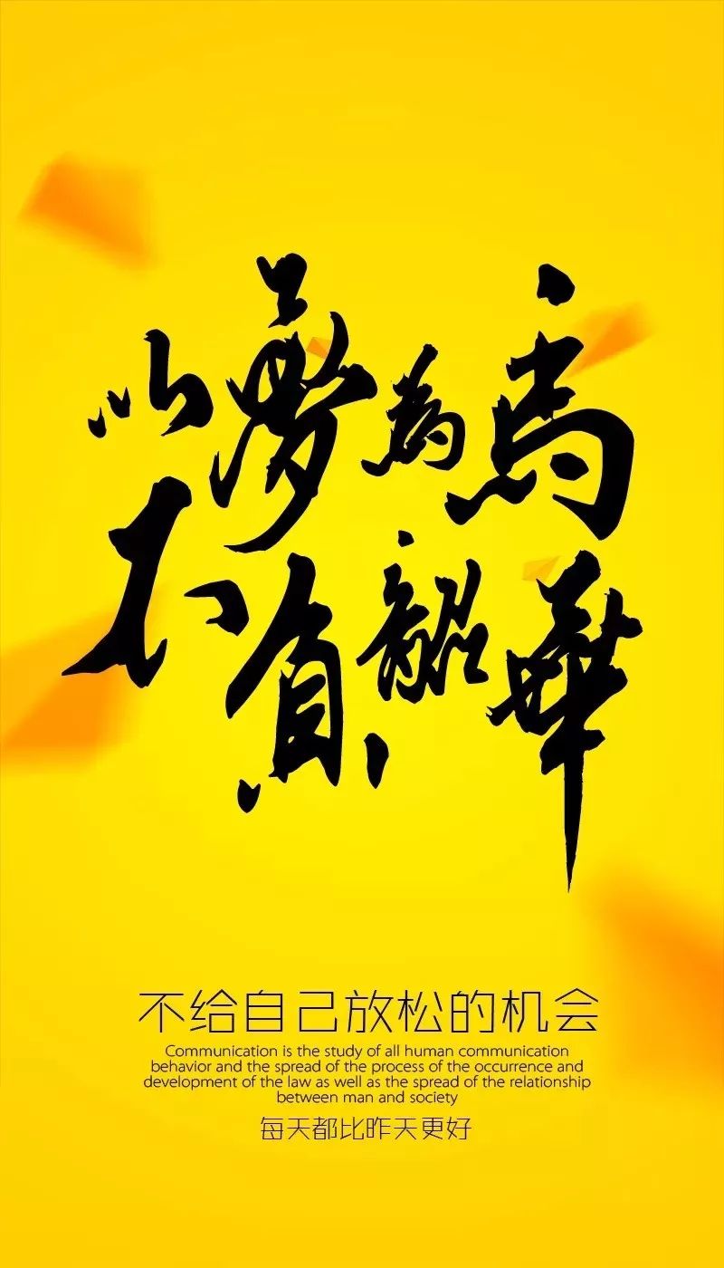 微信励志正能量句子 朋友圈正能量文字图片_凤凰网