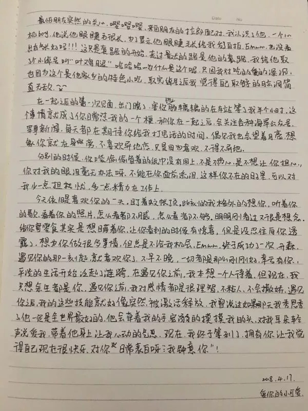 纸短情长|还记得那些年你写过的情书吗?