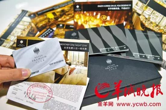 七夕节会员用餐遭拒绝卓越会员卡事件再现济南鲁能希尔顿