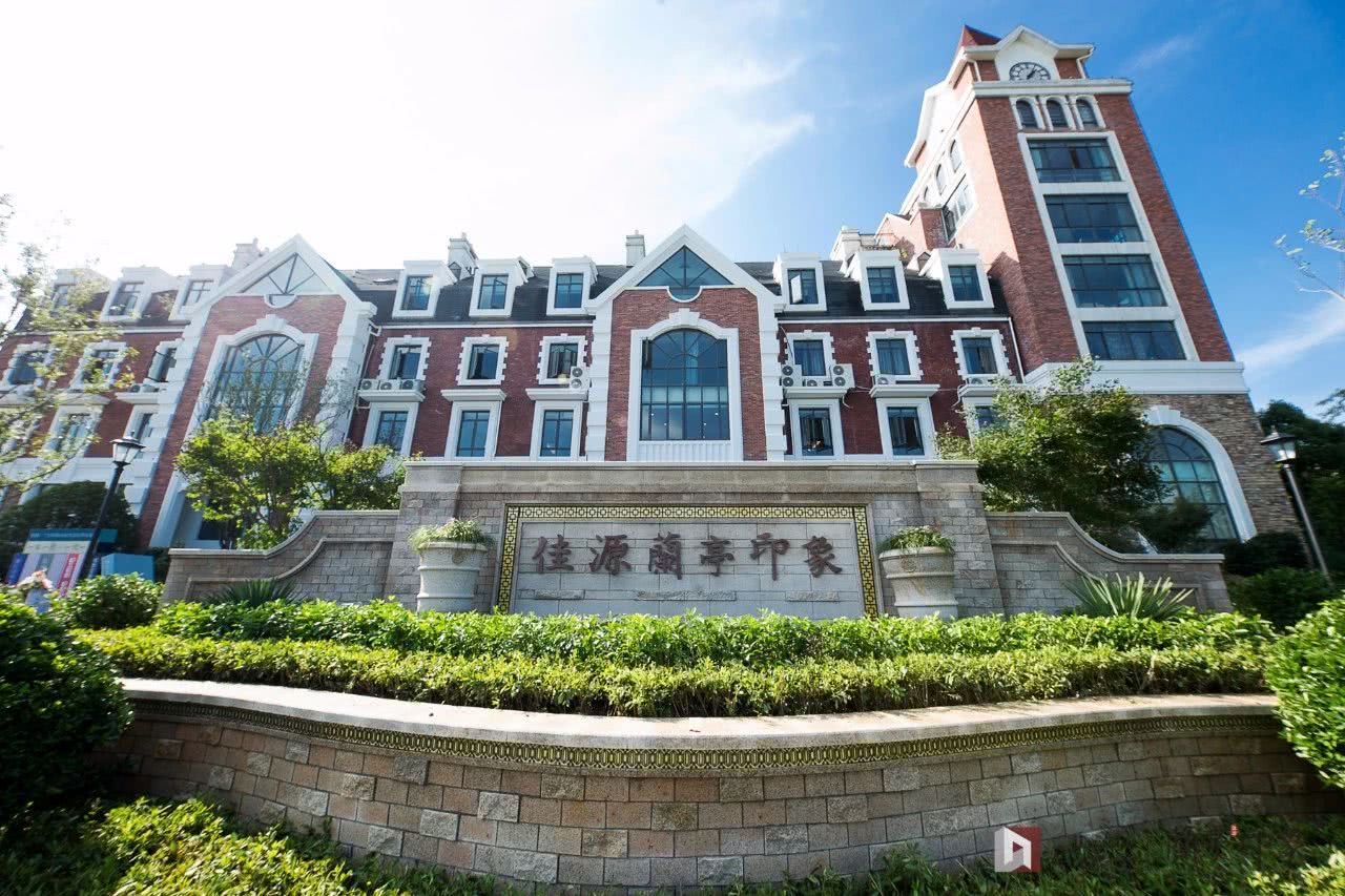 终于等到你818佳源兰亭印象山水生活馆华章盛启