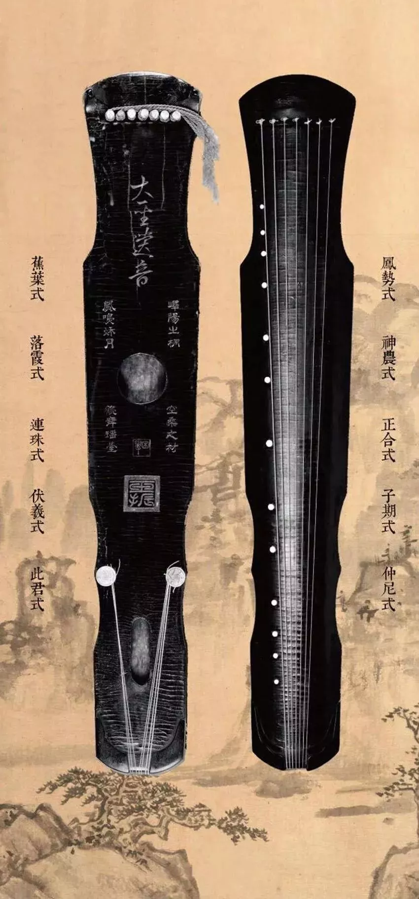 沁入人心，古琴曲《心游太玄》，超清！_凤凰网健康_凤凰网
