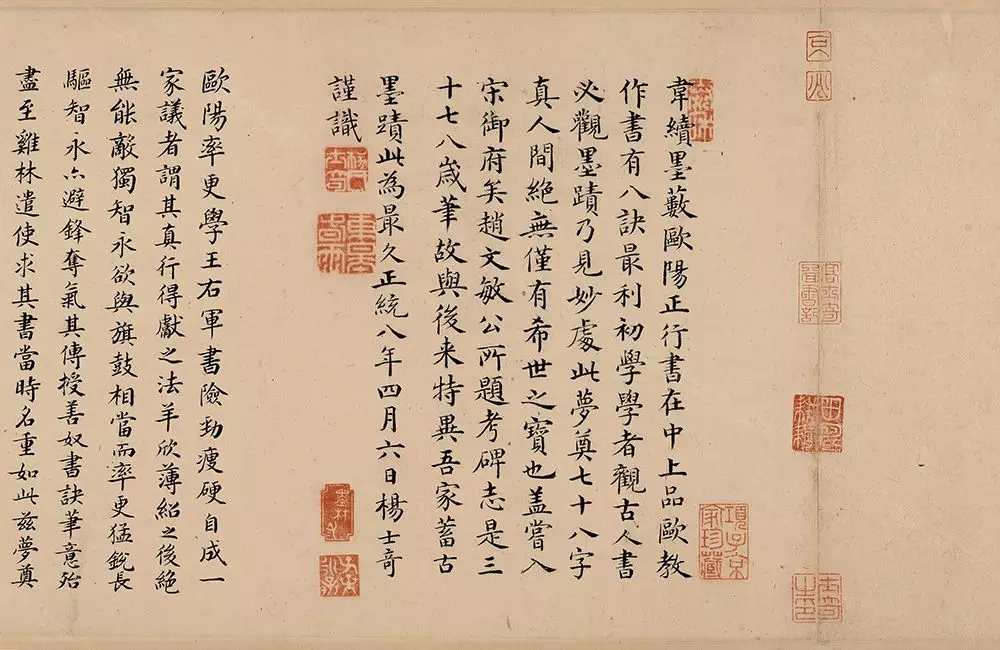 辽宁省博物馆藏珍贵书画85件 其中古代书法46件, 古代绘画39件 以下13