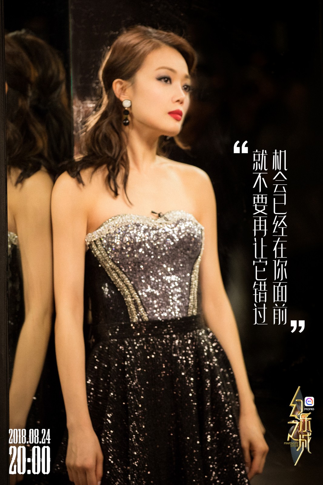 容祖儿幻乐之城首组剧照曝光挑战唱演跳多维作品