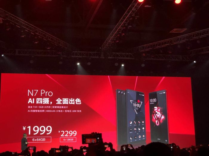 360手机发布会：AI四摄360手机N7 Pro发布售1999元起_凤凰网