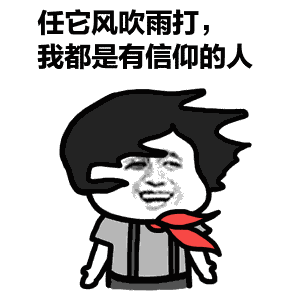 熊市纵无情,段子暖人心.