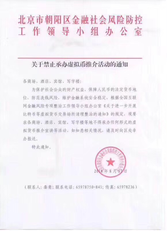 关于取消资金证明 凤凰网