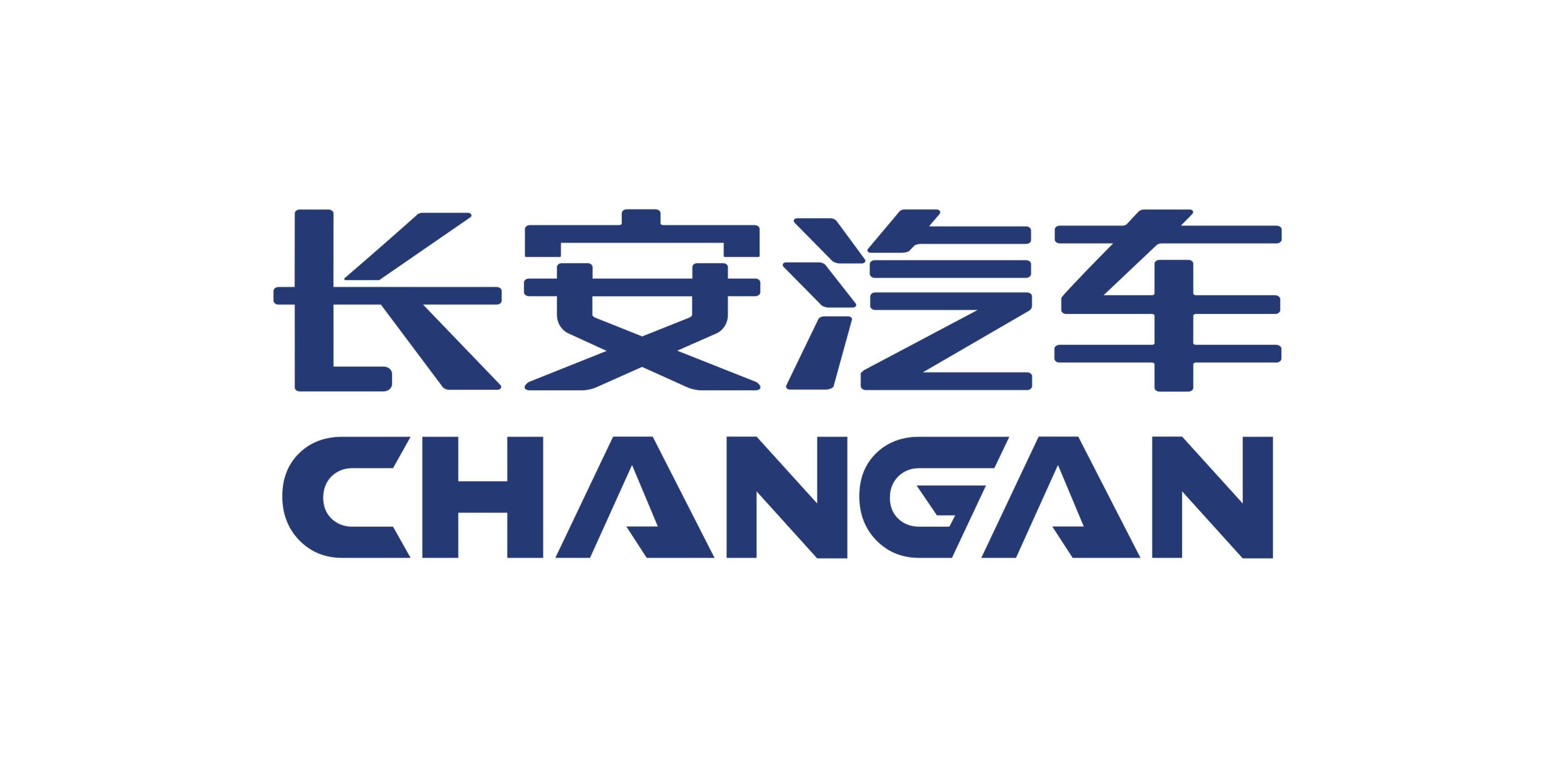 长安汽车将于重庆建设新能源产业园投资102亿元