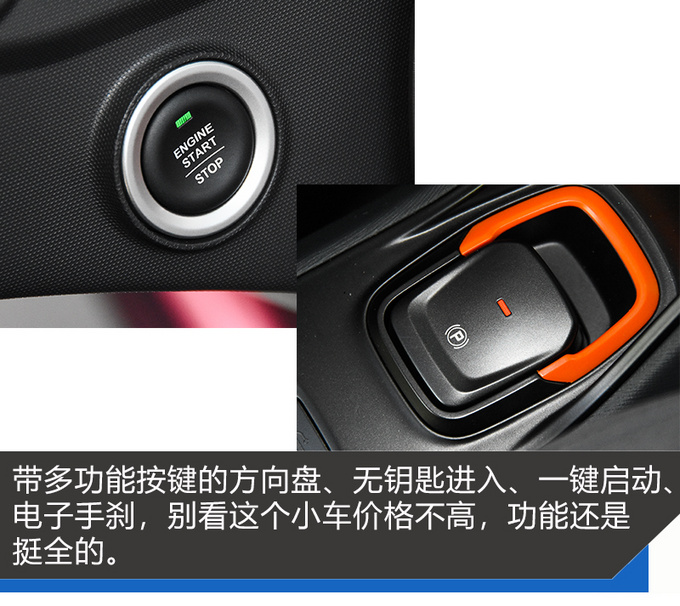 老年代步车可能都比它大实拍2018款宝骏e100