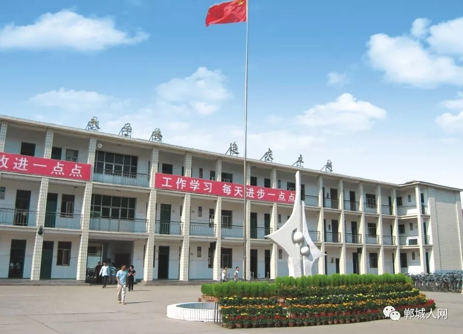 不再有老郸城一高了!