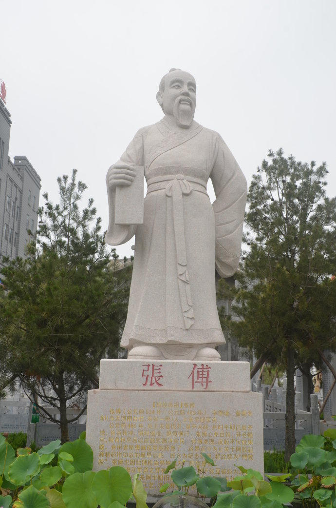 东阿百年堂阿胶文化苑——名医像(一)