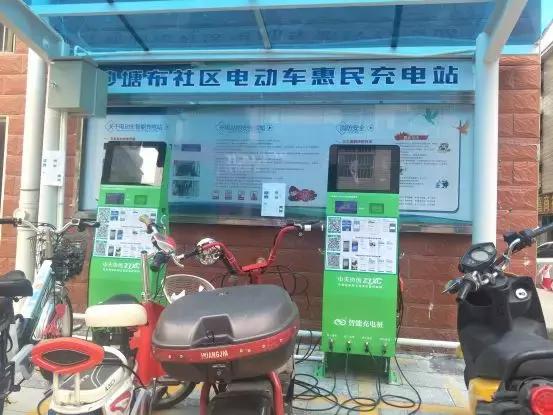 南灣街道探索電動車管理新機制 首批無窮大智能充電樁啟用