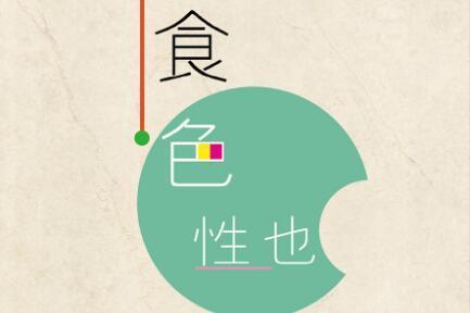 “低级趣味”的图片搜索结果
