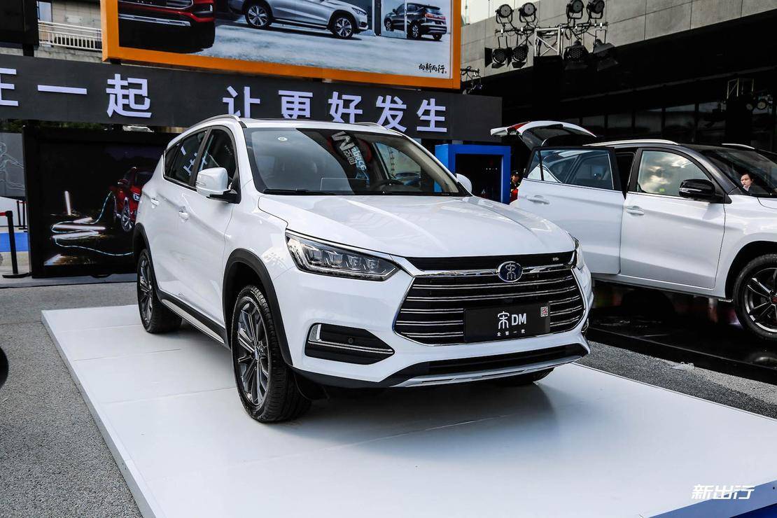 宋ev500补贴后售18992199万元比亚迪全新一代宋家族上