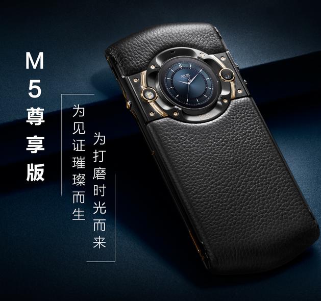 仅做老板机,追求不一样的需求,8848真鳄鱼