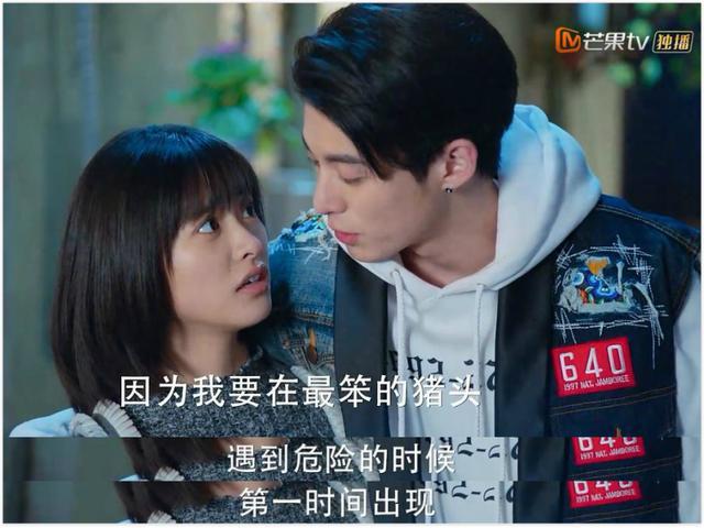 道明寺情话鉴赏,从第一级到第十级,浪漫撩人男友力爆棚!