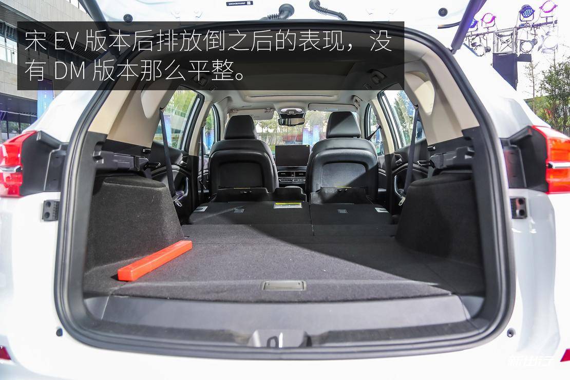 颜值/实力进一步提升 静态体验比亚迪宋 dm/ev