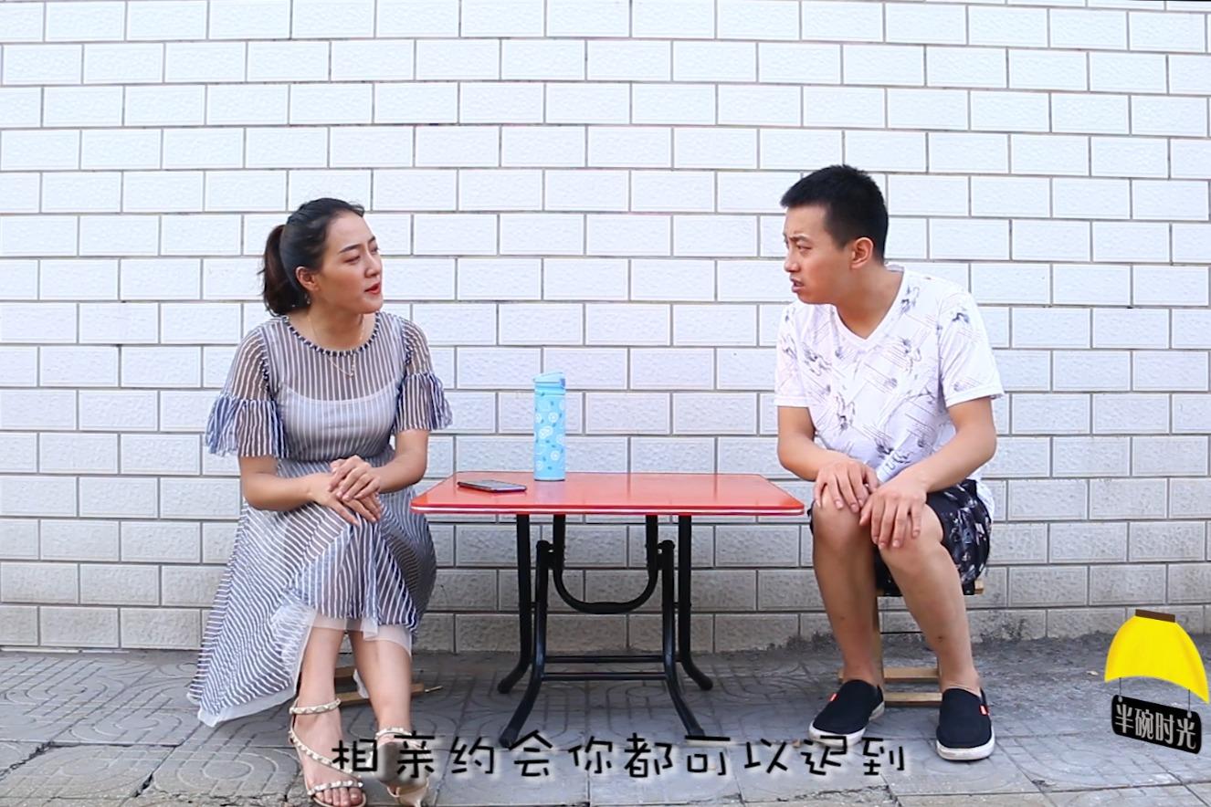 农村小伙霸气相亲只跟美女谈理想差点骗了个媳妇回家