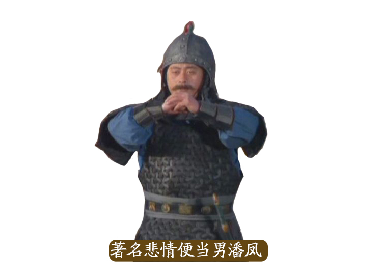 "吾有上将潘凤,可斩华雄!