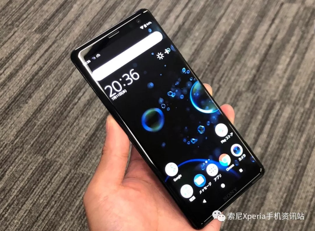索尼xperia xz3正式发布