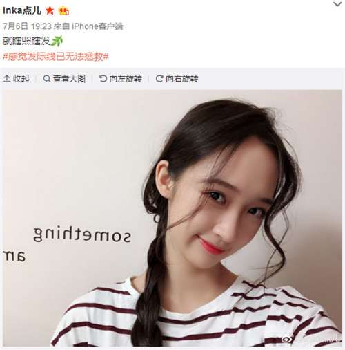 行业人物 > 正文 那这样的话,陈雨儿也算是耳濡目染了.