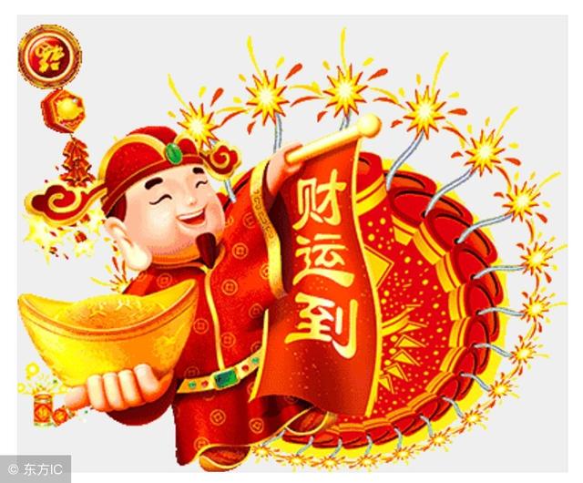 发财的机会必须要抓住,人到中年会发财的八字特征__凤凰网