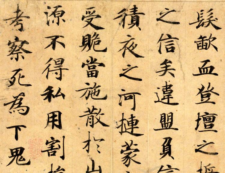 楷书是依据时代风格对楷书的简单分类 你知道哪几类?
