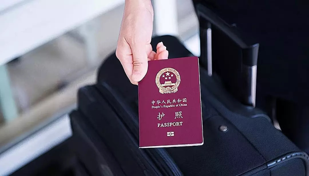 【她· 头条】好消息~9月1日起,中国居民可在全国异地更换出入境证件