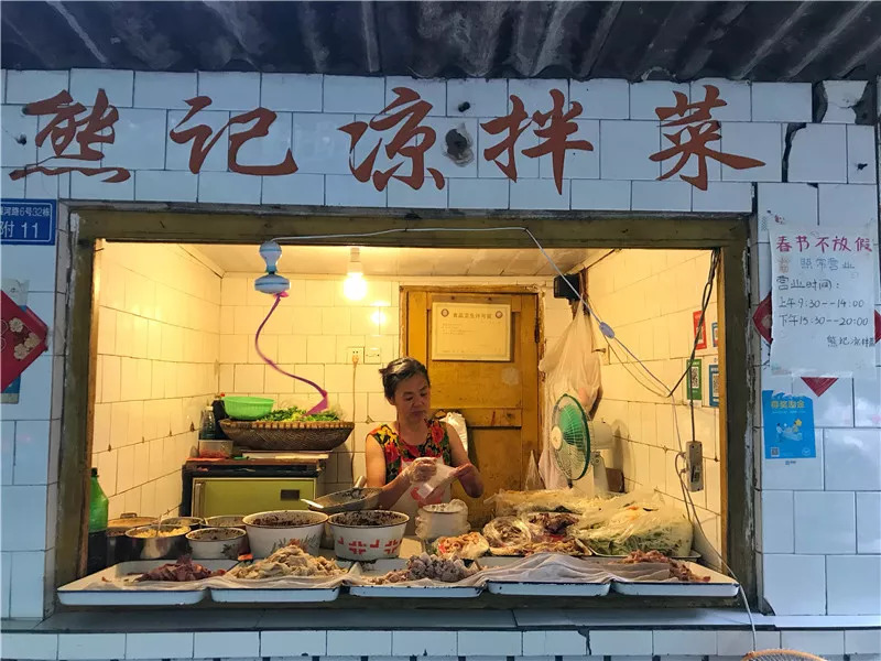 有人在3平米的店里卖了33年凉拌菜