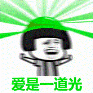 绿帽子动态表情图图片