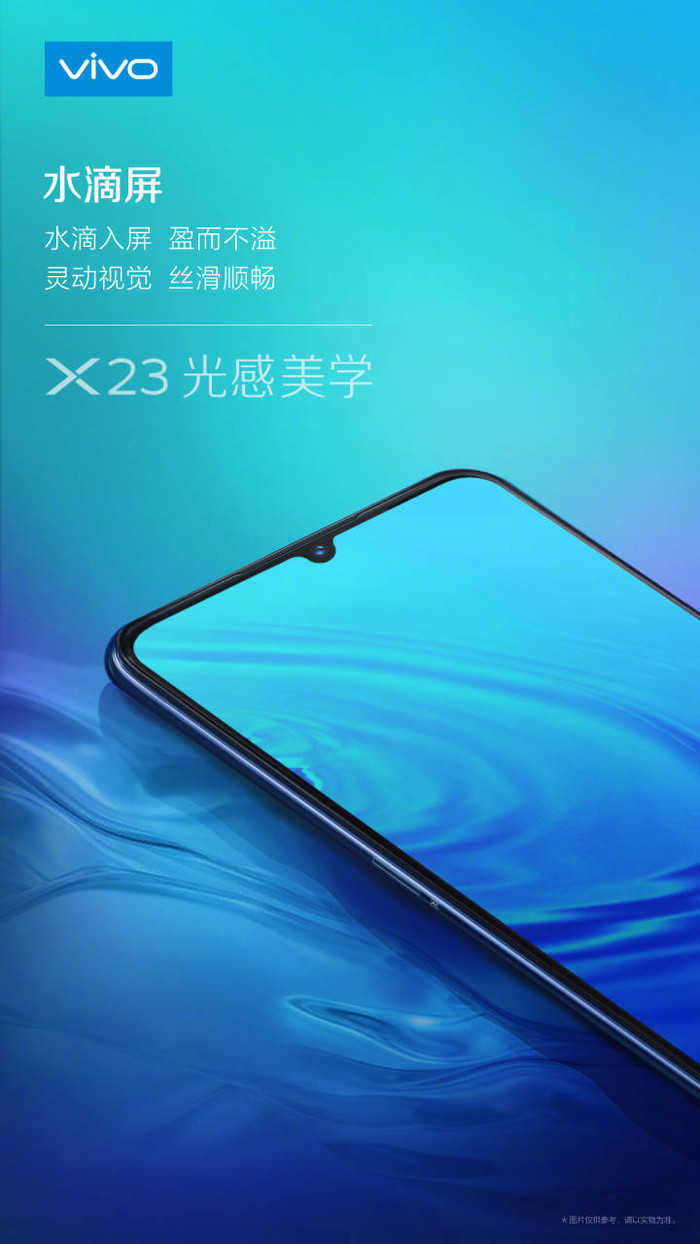 vivo x23屏占比高达91.2%,库里也为它打call!