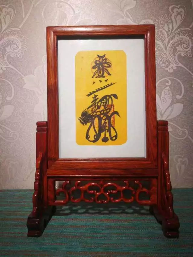 龙虎山群仙会;画符不知窍,反惹鬼神笑.