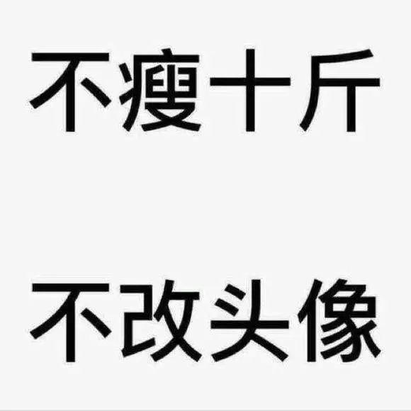 为什么邓超可以2个月暴瘦40斤,我们却做不到?