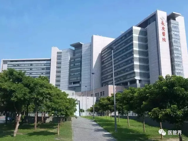向长庚医院学管理:全网迄今为止最全最深地剖析长庚医院经营管理智慧(下)_凤凰网健康_凤凰网