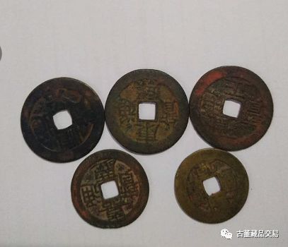 【精品推荐】五帝钱诚寻实力收藏家_凤凰网