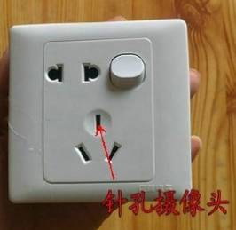 电视机,音响,桌椅下,钟表,空调,床头柜上的闹钟等如何发现隐藏的摄像