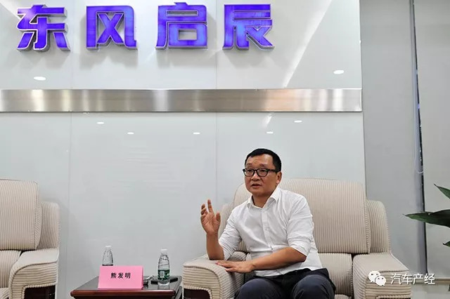 马磊东风启辰将是tripleone的重要贡献者汽车产经