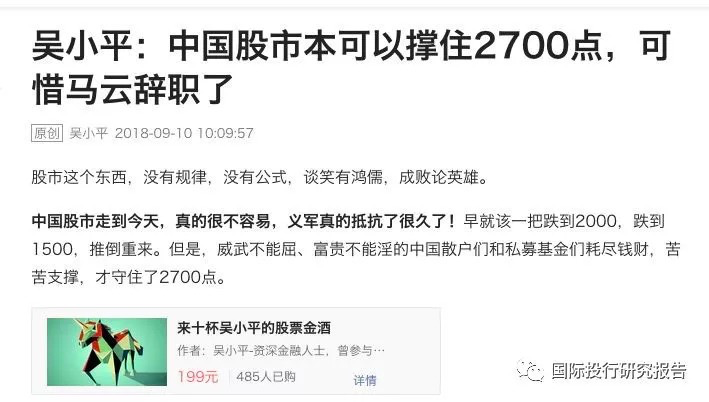 今日头条退出后再登录不是原来的号了(今日头条退出后再登录不是原来的号了吗)