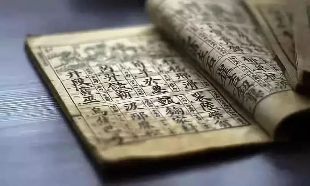 知否 | 东方 令狐 独孤这些复姓究竟是怎么被消失的?