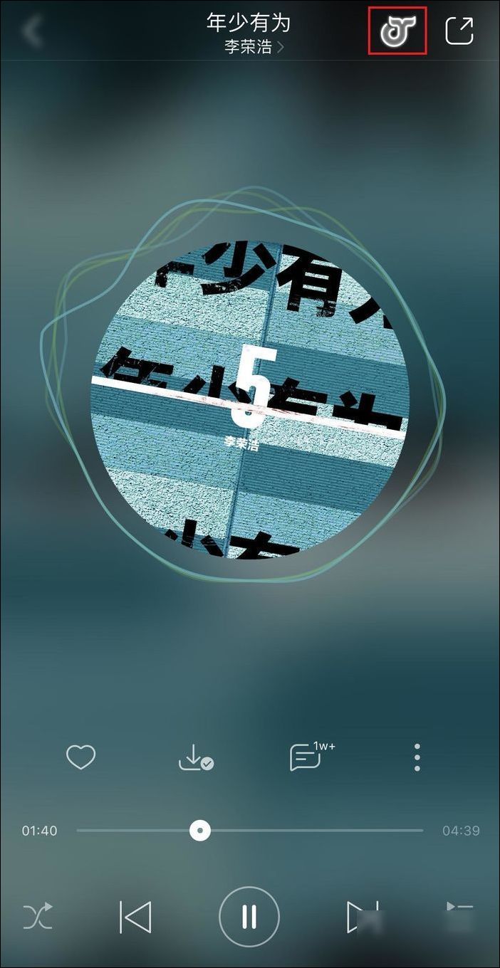 网易云音乐鲸云音效全新升级 适配300多款品牌设备