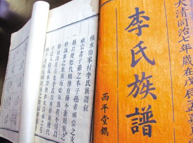 知否 | 东方 令狐 独孤这些复姓究竟是怎么被消失的?