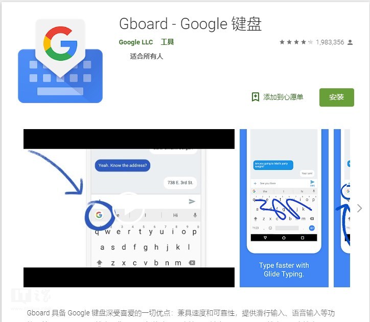 谷歌Gboard安卓版更新：自拍贴纸功能上线_凤凰网