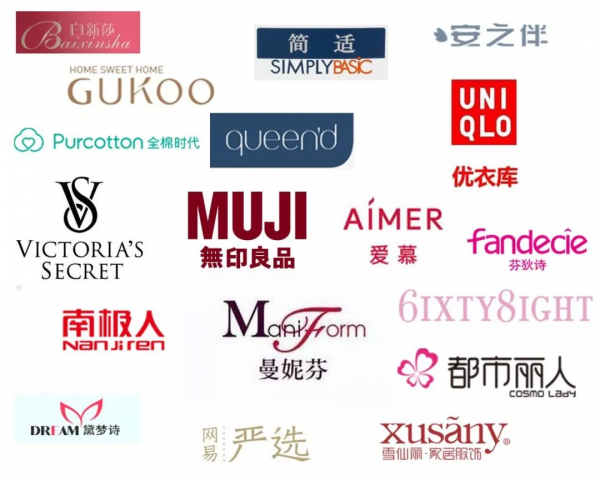 国际家居服品牌排行榜_春装家居服什么品牌好家居服品牌排行榜(2)