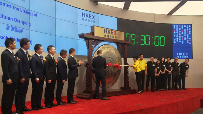 直击美团上市现场王兴用尽全力敲响铜锣市值超京东小米